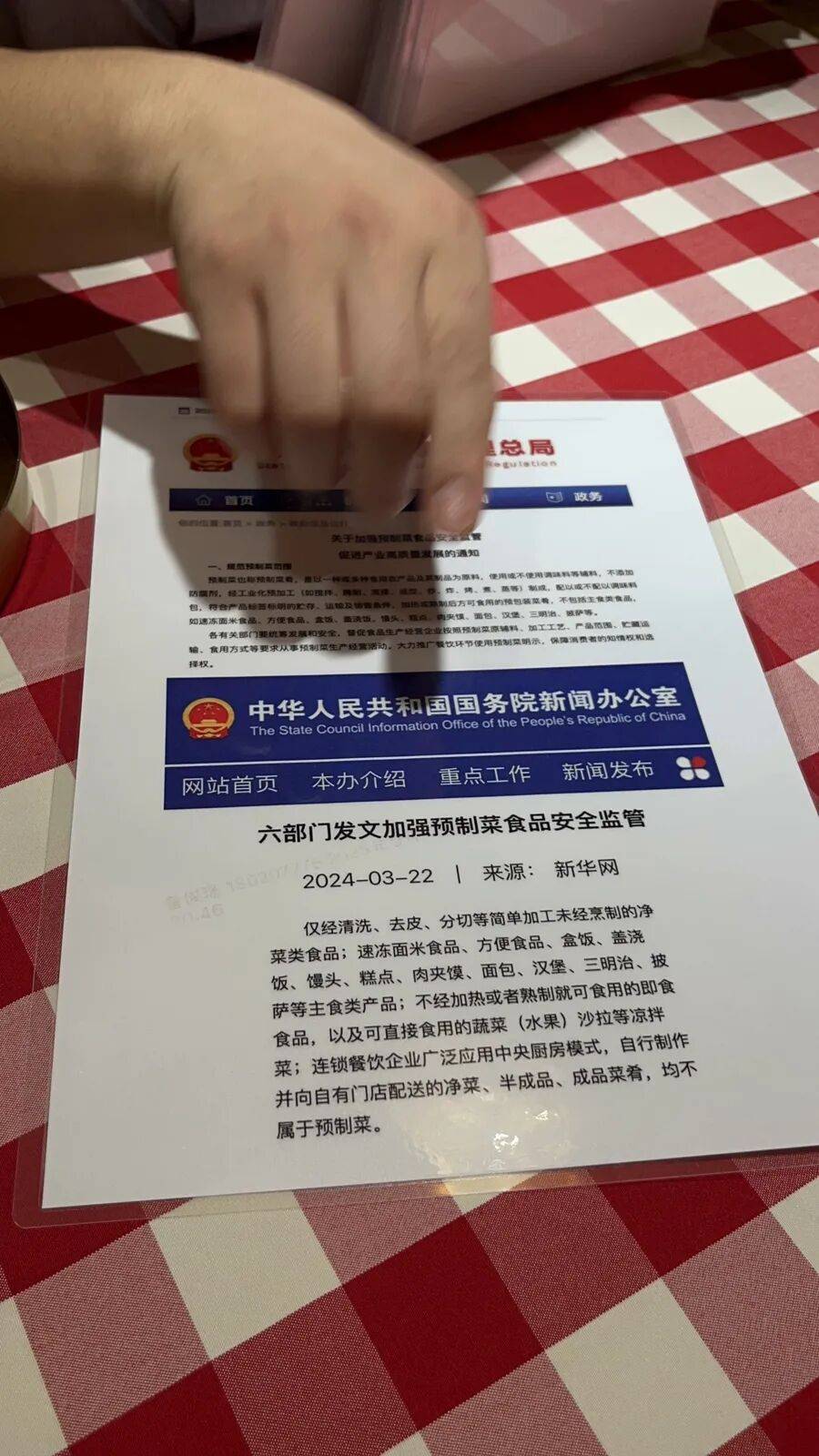 “很多顾客一来就问”,上海一西贝门店自制传单!罗永浩最新发文:万众期待