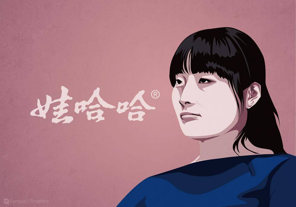 宗馥莉“另立门户”启用“娃小宗”,娃哈哈品牌或遭放弃,新品牌难获渠道信任 宗馥莉“另立门户”启用“娃小宗”,娃哈哈品牌或遭放弃,新品牌难获渠道信任