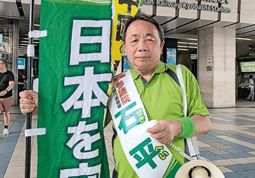 无耻至极!外交部制裁不到24小时,入日籍的“叛徒”石平太郎放狠话,称这是自己荣幸