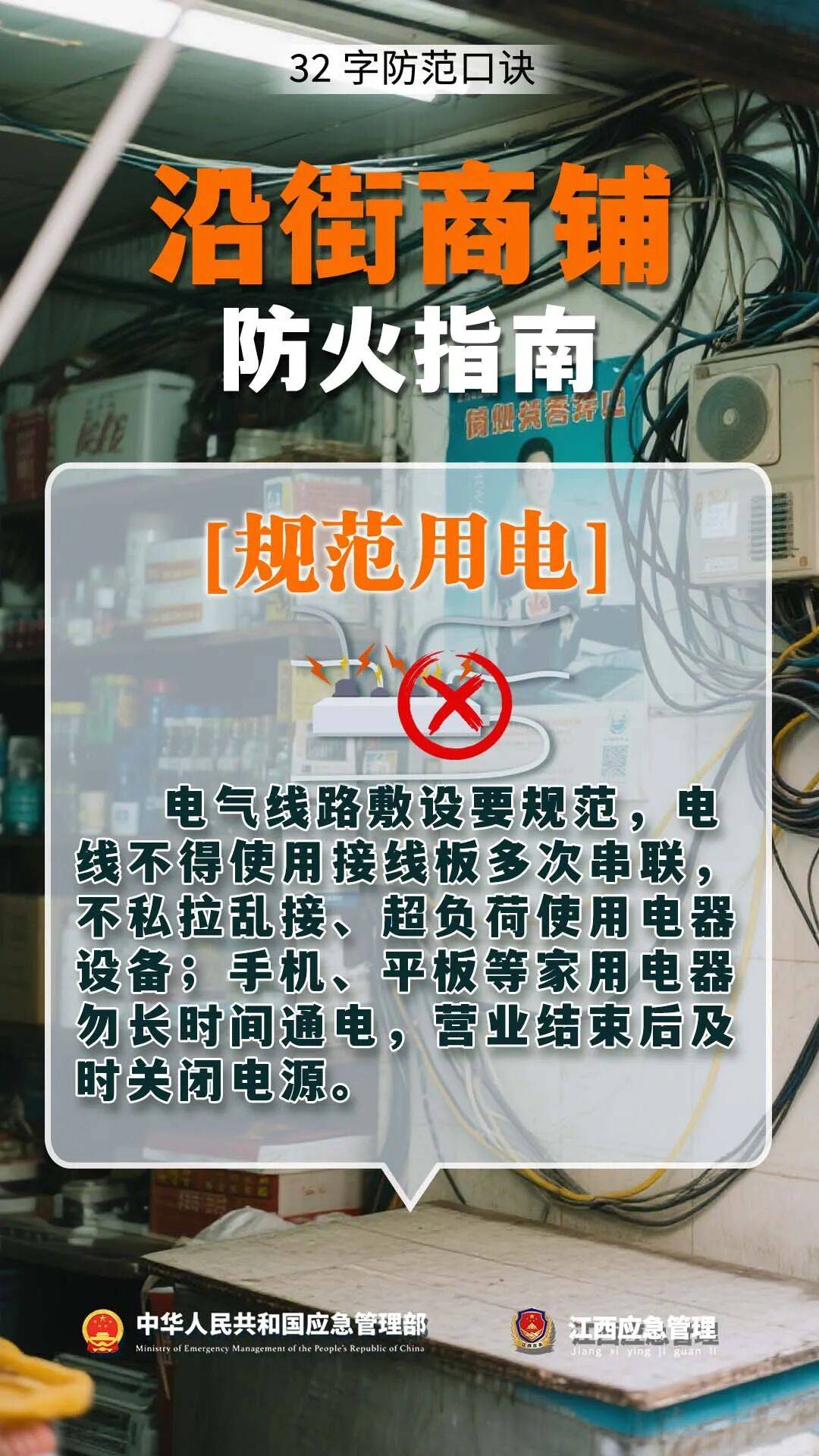 自建房凌晨起火致5人遇难,事故真相令人惋惜!