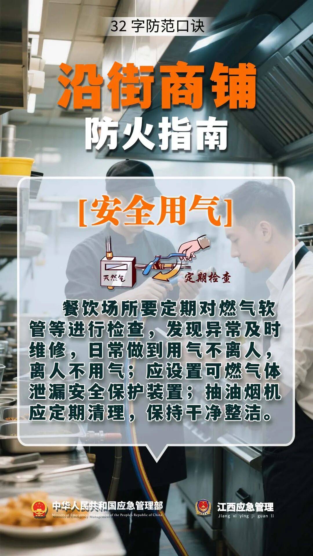 自建房凌晨起火致5人遇难,事故真相令人惋惜!