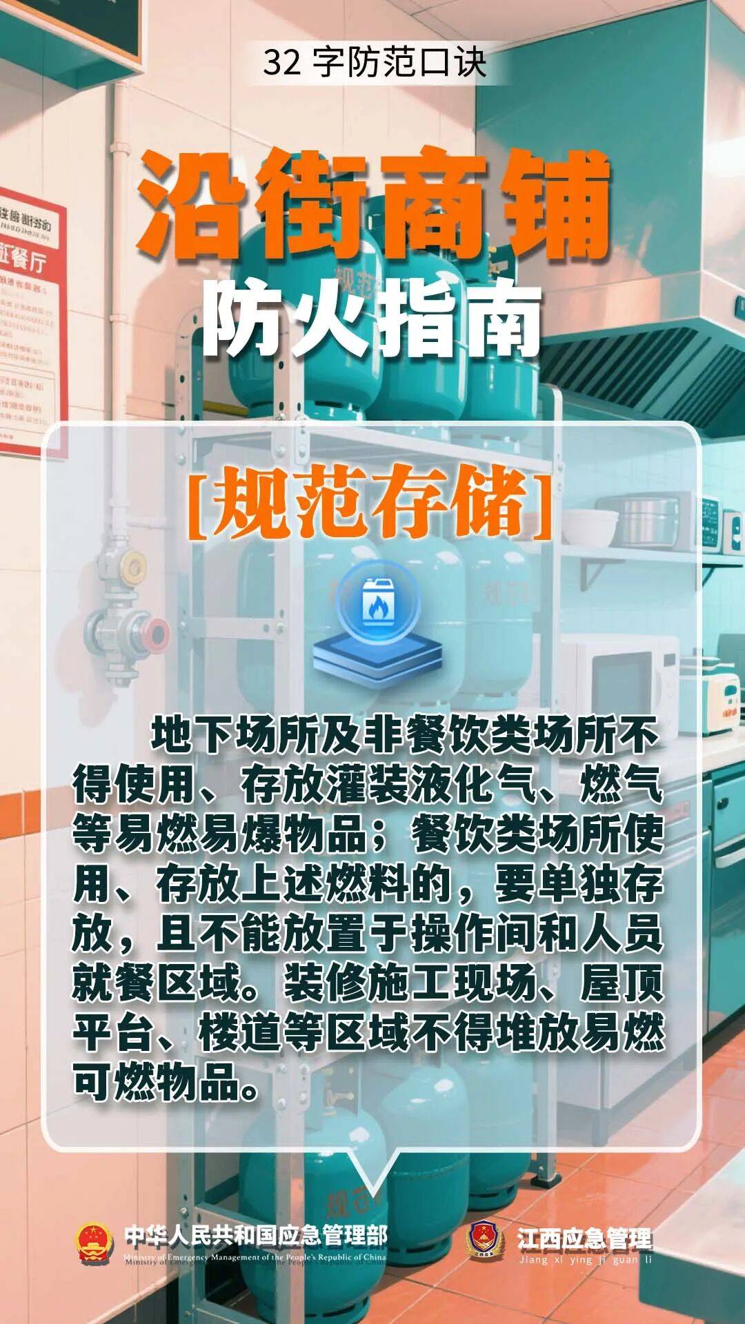 自建房凌晨起火致5人遇难,事故真相令人惋惜!
