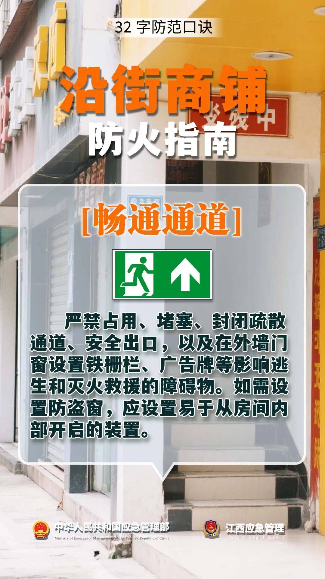 自建房凌晨起火致5人遇难,事故真相令人惋惜!