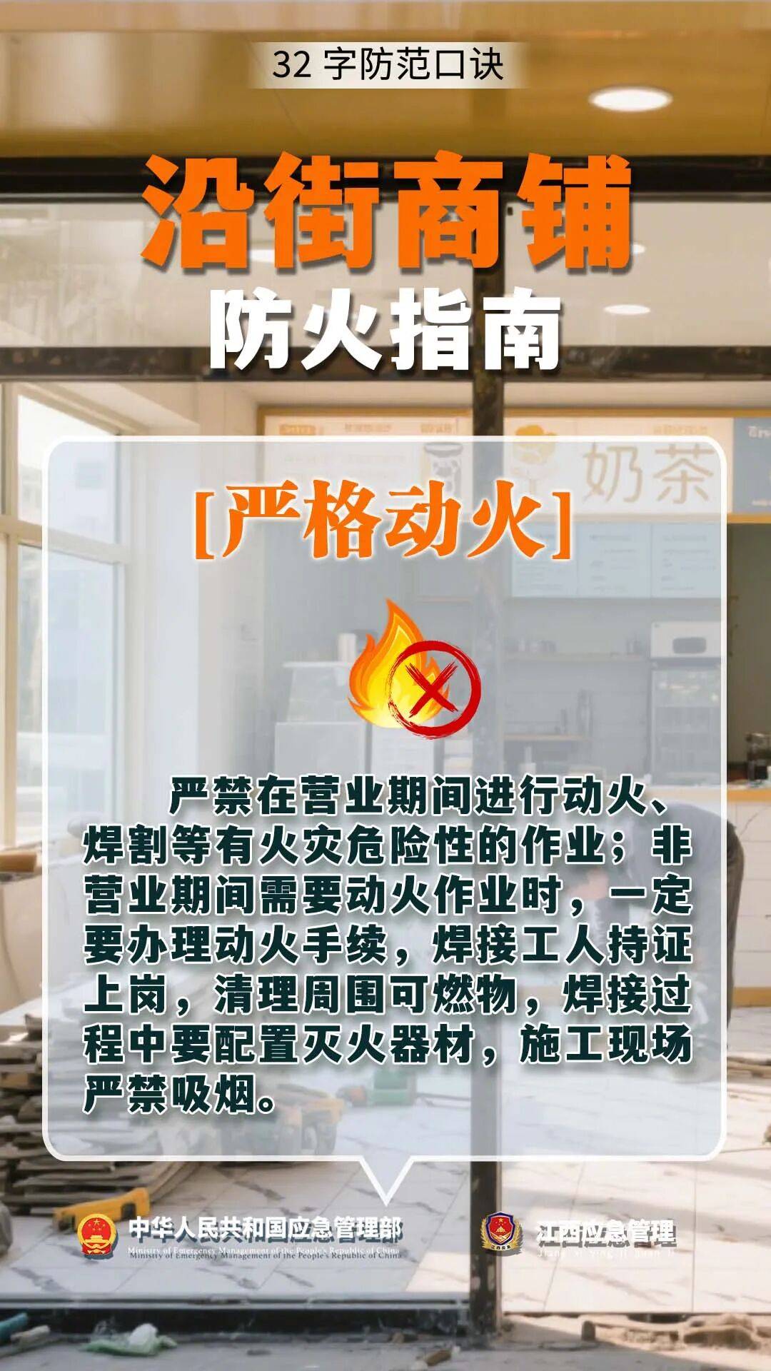自建房凌晨起火致5人遇难,事故真相令人惋惜!