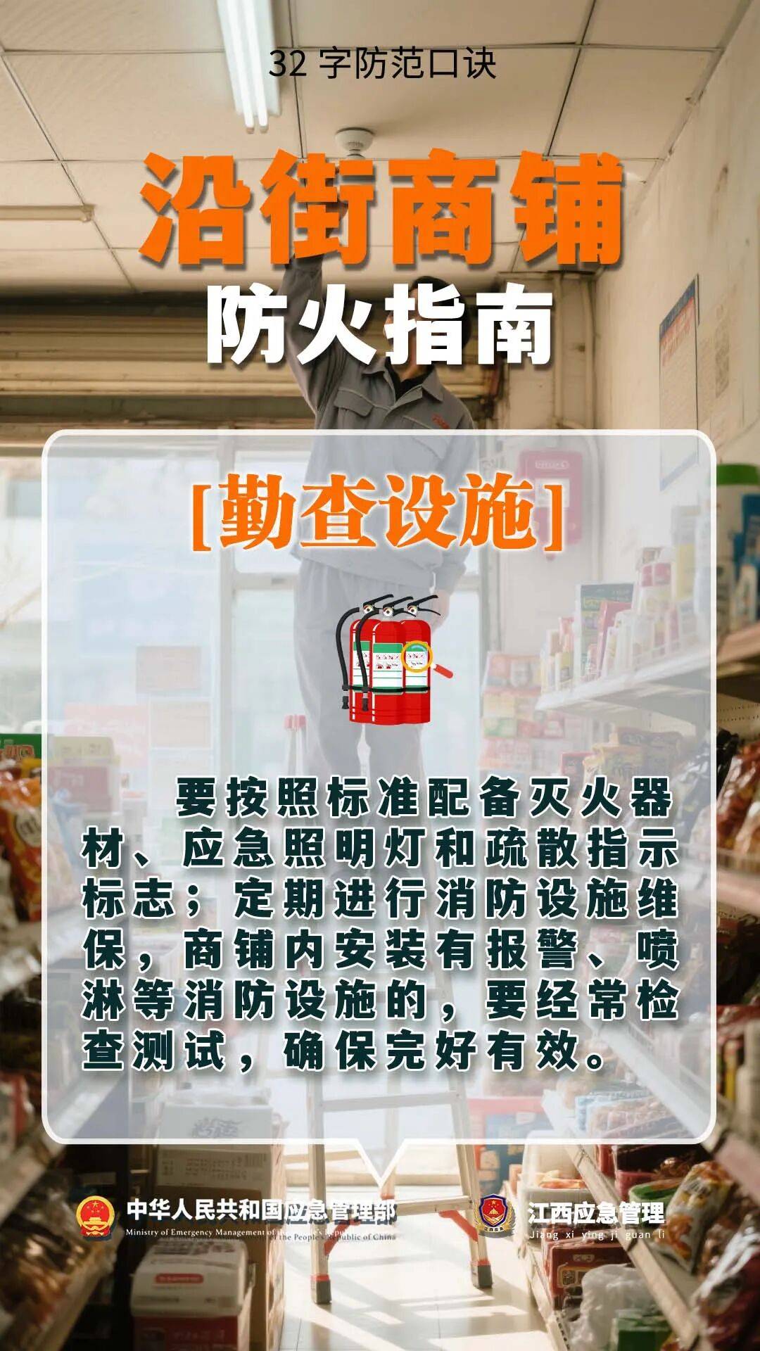 自建房凌晨起火致5人遇难,事故真相令人惋惜!