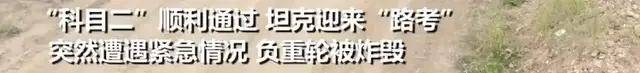 有歼20驾驶证!男子冒充飞行员,与100多女性搞暧昧,诈骗上万元