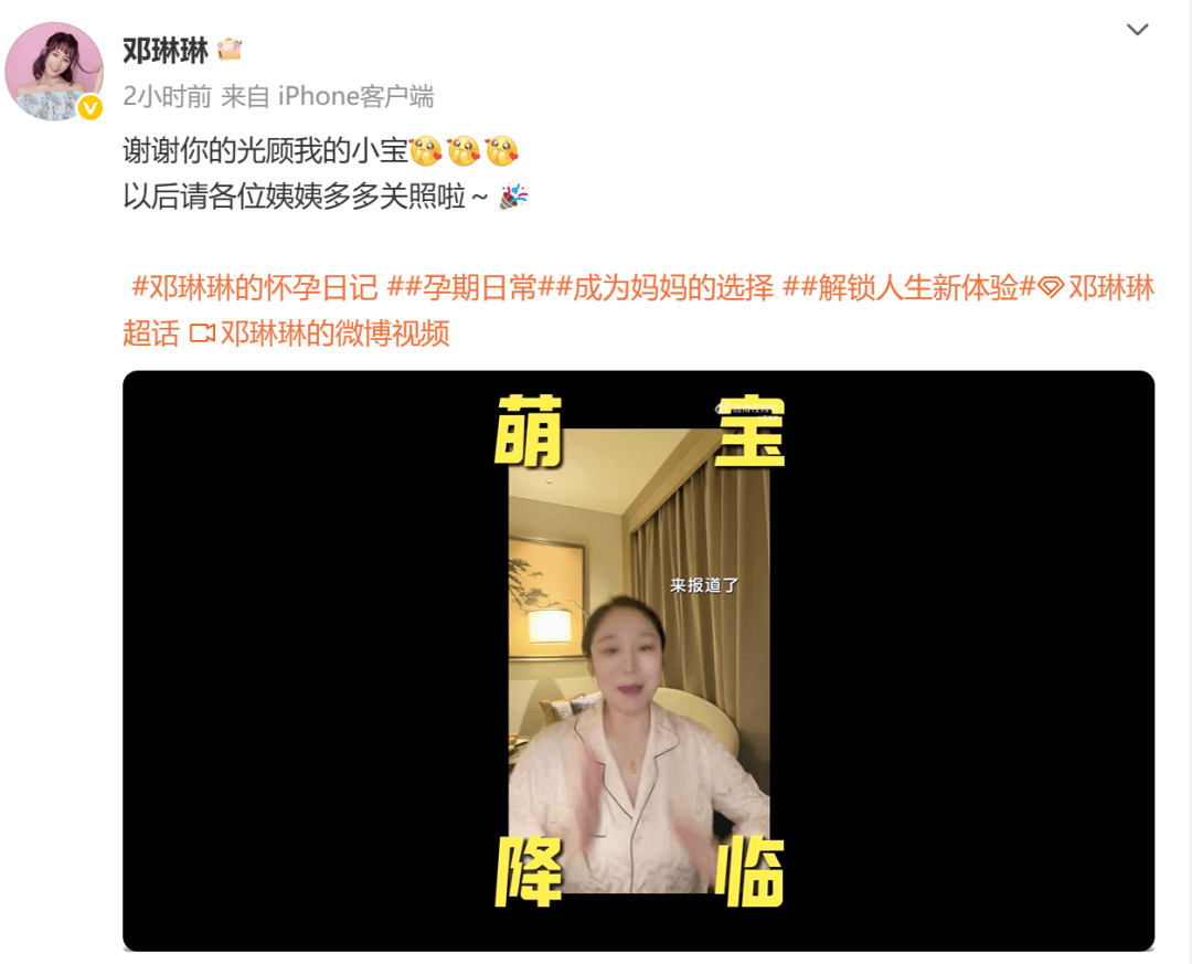 恭喜!33岁奥运冠军官宣怀孕 恭喜!33岁奥运冠军官宣怀孕