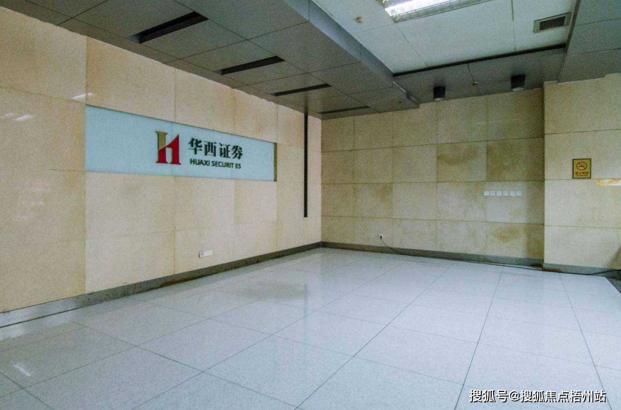 成都华西证券大厦租金怎么样,成都华西证券大厦房源 户型 交通地址详情分析!