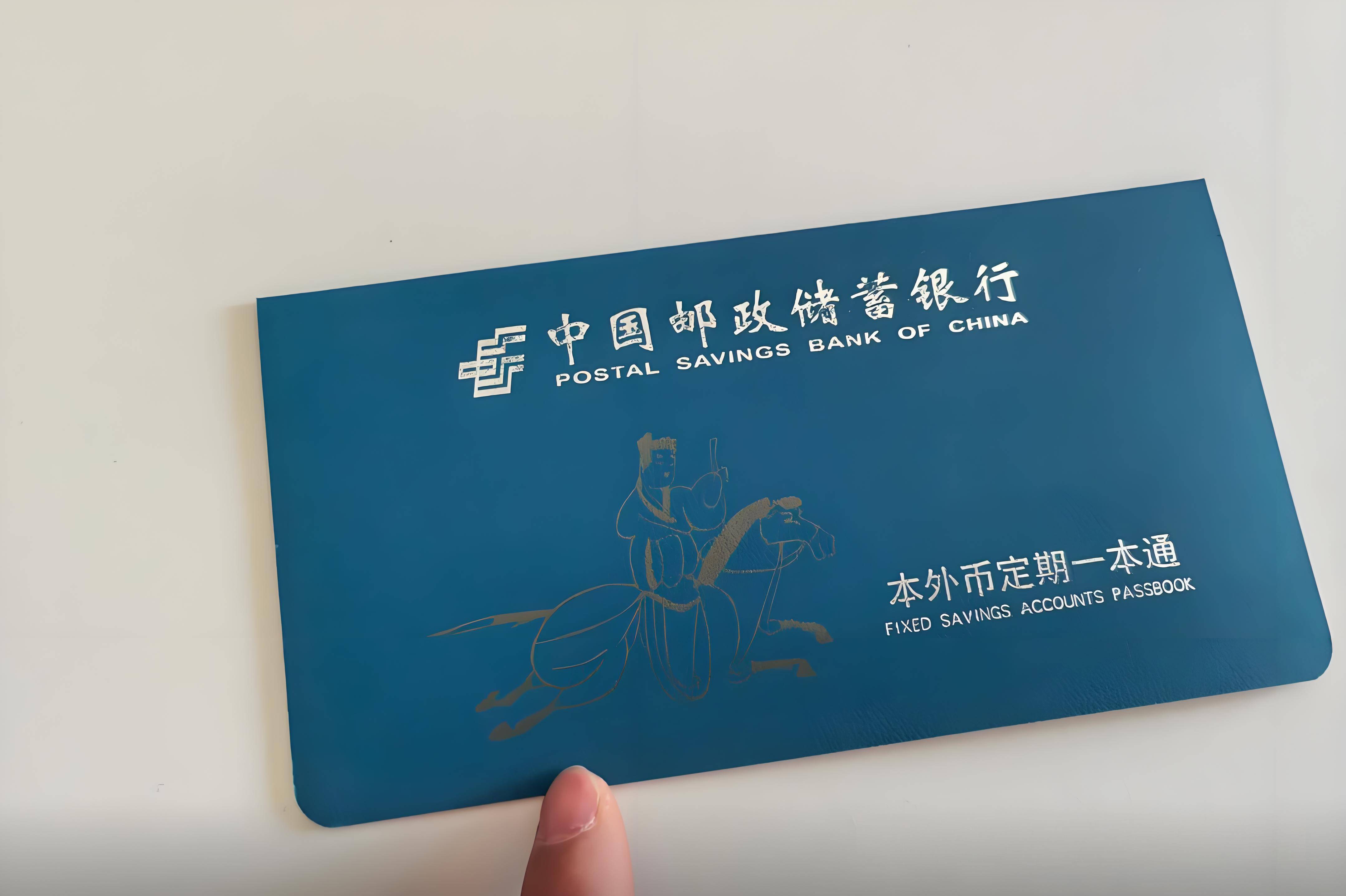 钱存银行卡好,还是存折好?多亏银行工作人员提醒,原来差距这么大
