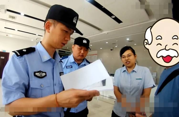 大爷出“小学数学习题册”更新教辅?银行工作人员报警