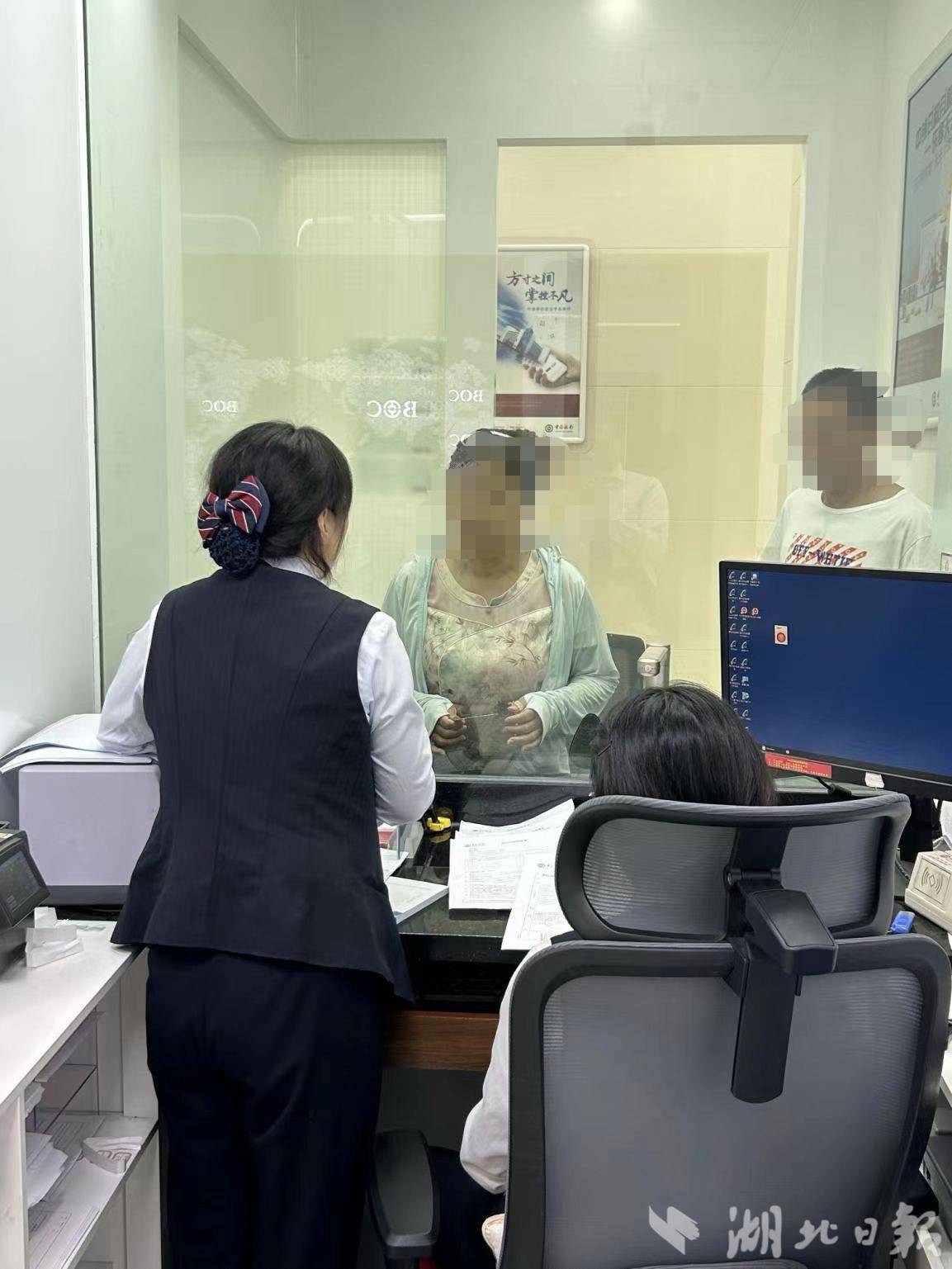 银行工作人员识破假公检法骗局，成功拦截近17万元电诈资金