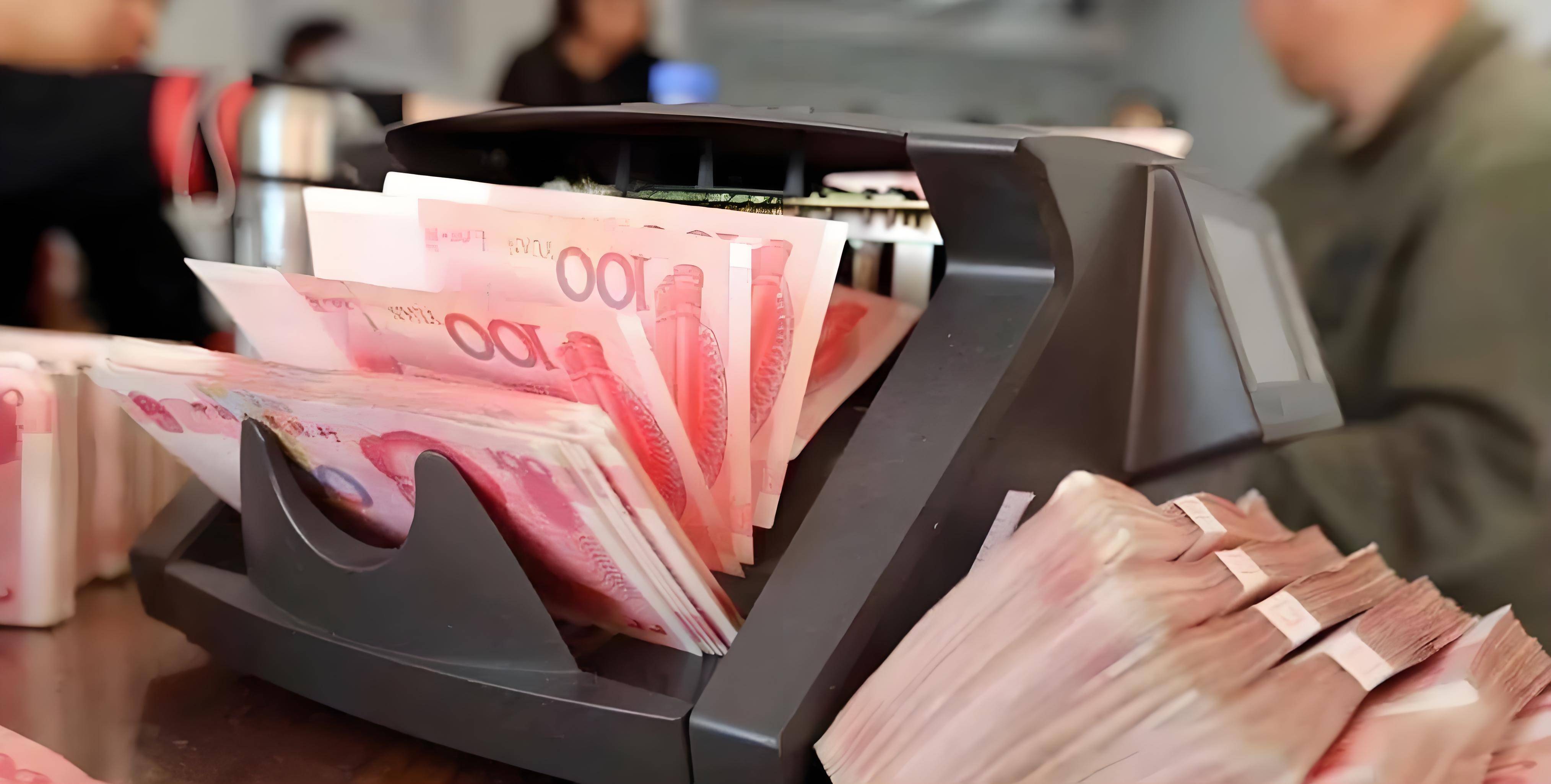 银行利率太低?内部人员悄悄透露:一定坚持这4个月去存,利息高!