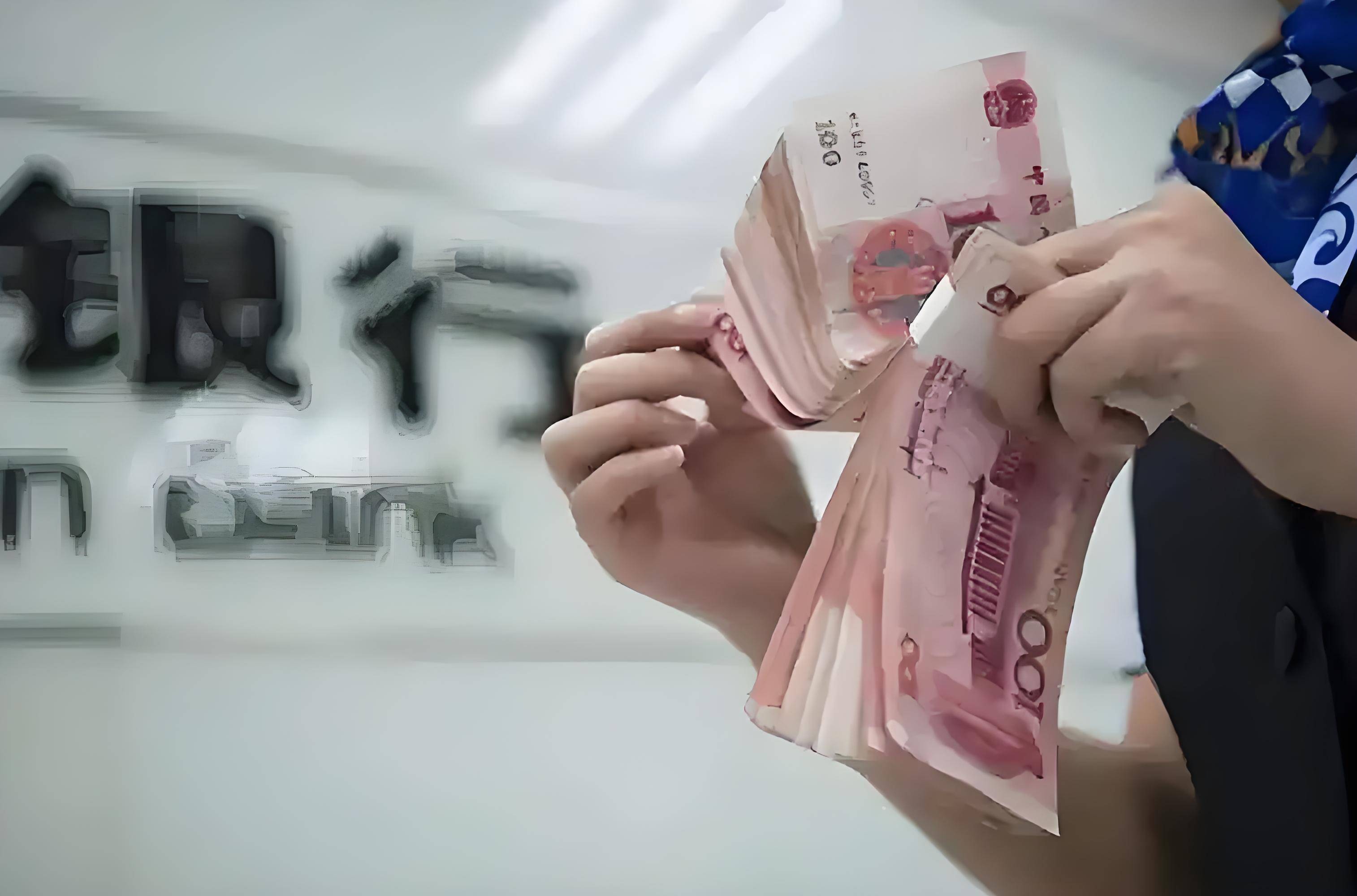银行人员透露:从9月开始,手里有定期存款的人,做好4个准备