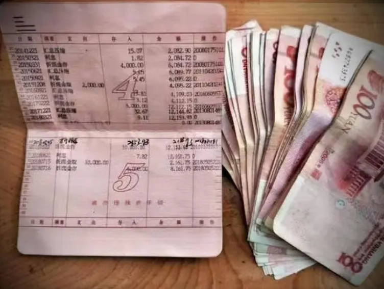 银行人员透露:从9月开始,手里有定期存款的人,做好4个准备
