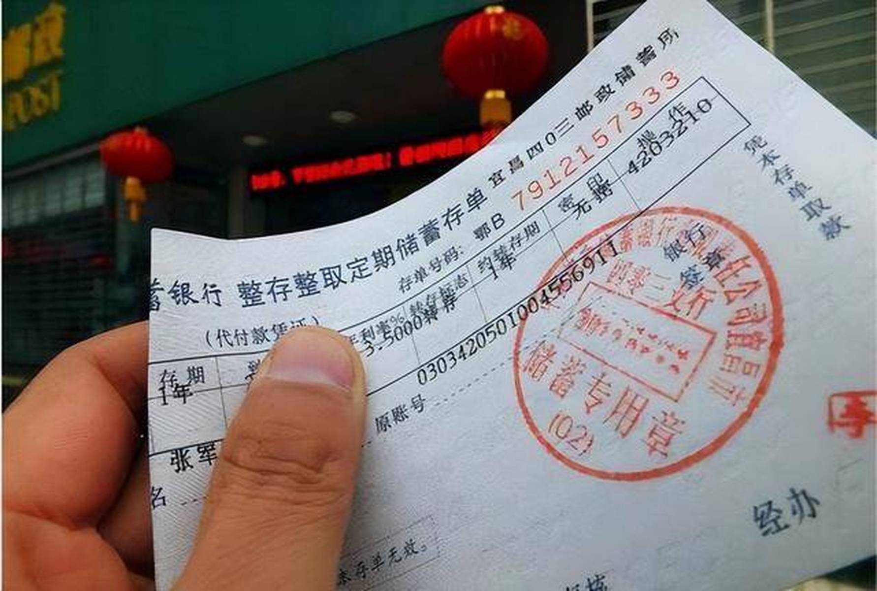 银行人员透露:从9月开始,手里有定期存款的人,应做好4个准备
