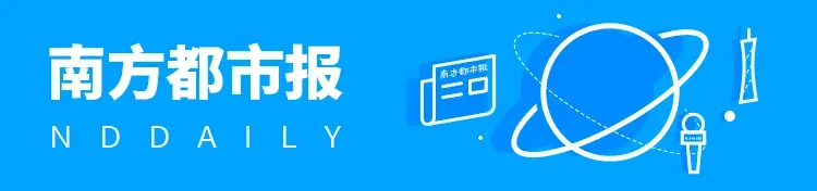 违规领取!惠州一地发公告追回社保基金