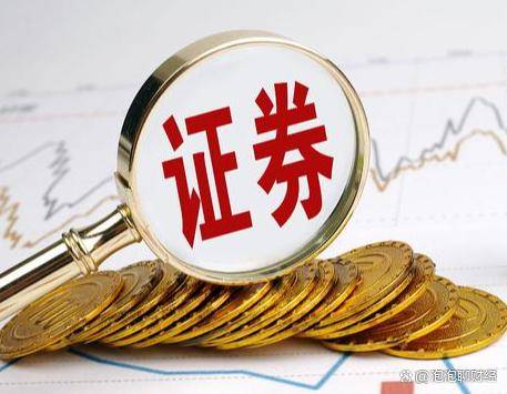 证券主力上演“破五反五”,主力死守成本区,这两类股即将起飞