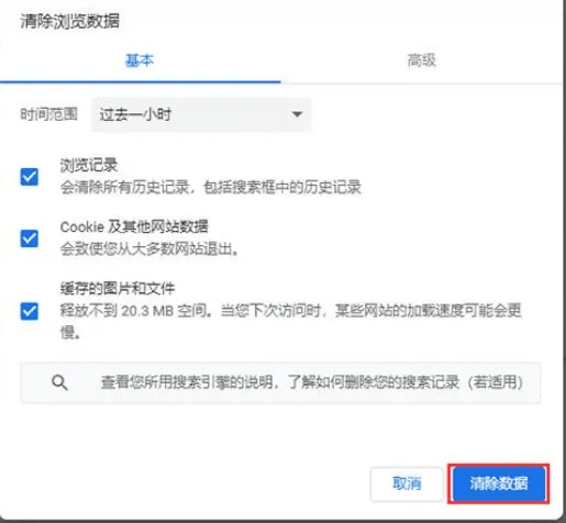 解决Steam手机网页激活cdk,手机网页进不去的问题