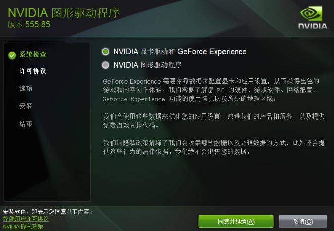 GTA增强版进不去/玩不了/登录没反应?现已攻克