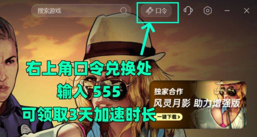 GTA增强版进不去/连不上/闪退/卡死?5招解决