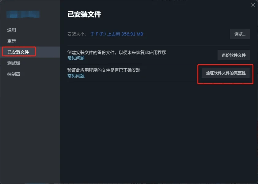 空洞骑士丝之歌主机版进不去游戏怎么办?