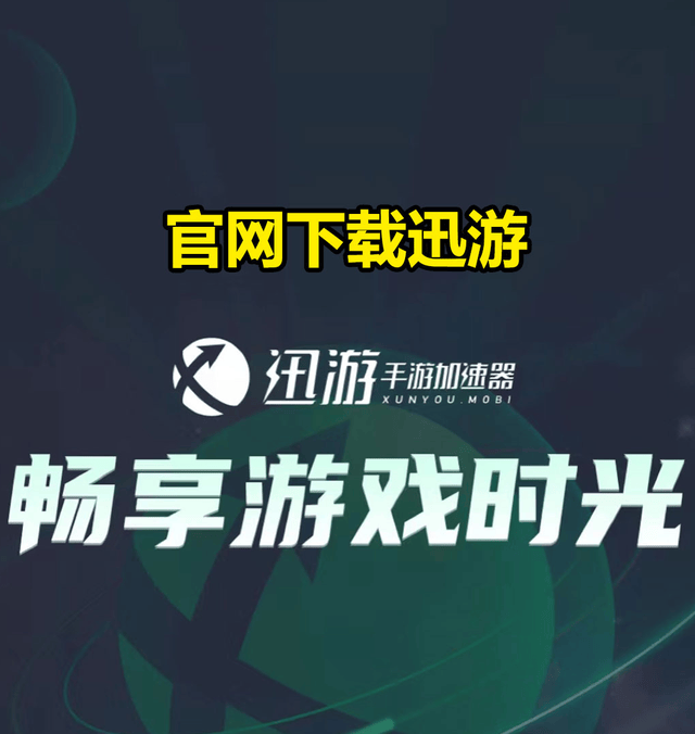 RF ONLINE NEXT台服中文版下载教程,解决进不去游戏锁IP等问题