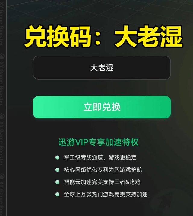 RF ONLINE NEXT台服中文版下载教程,解决进不去游戏锁IP等问题