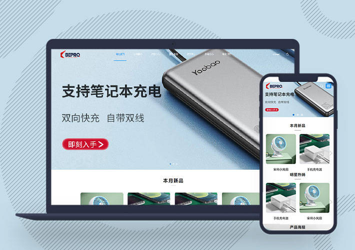 网站源码模板 网站源代码 html源码下载网站