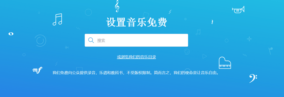 车载音乐去哪下载？值得收藏的免费下载网站！