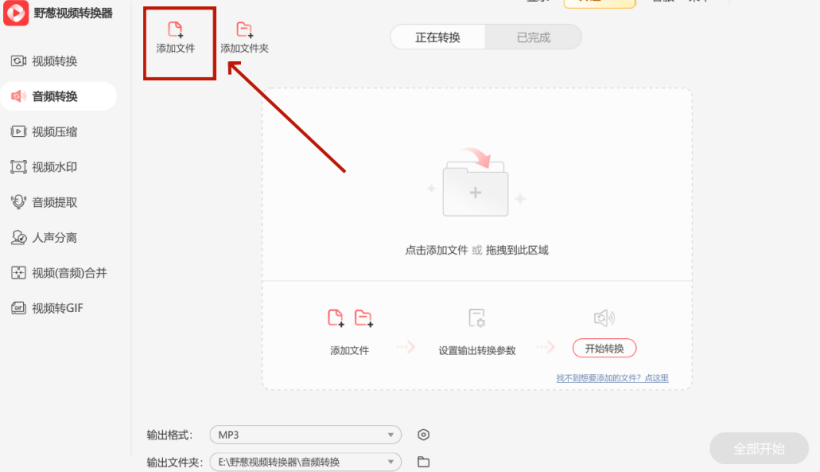 车载音乐去哪下载？值得收藏的免费下载网站！