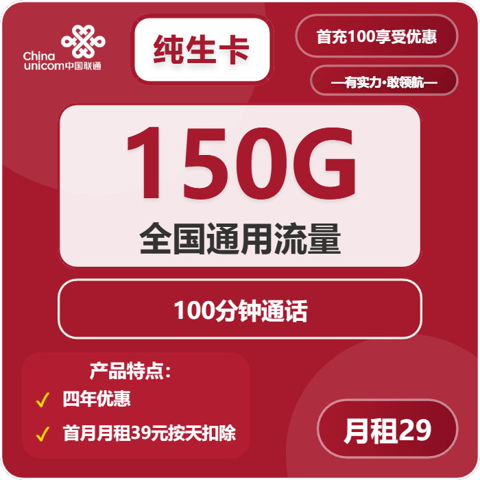 副卡超流量怎么收费,副卡莫名其妙用流量怎么办