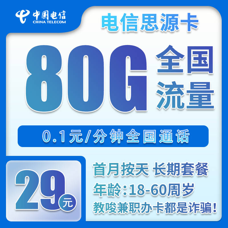 手机流量怎么开启副卡使用,苹果手机双卡怎么用副卡流量