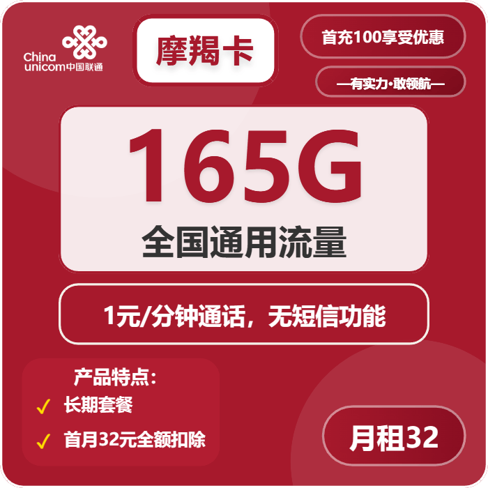 副卡流量怎么用,副卡流量超了会扣费吗