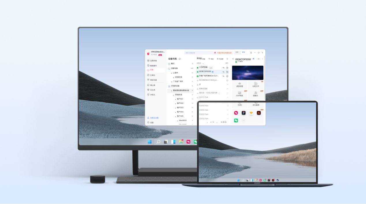 体验媲美macOS Sidebar,向日葵16“成为副屏”功能怎么用?