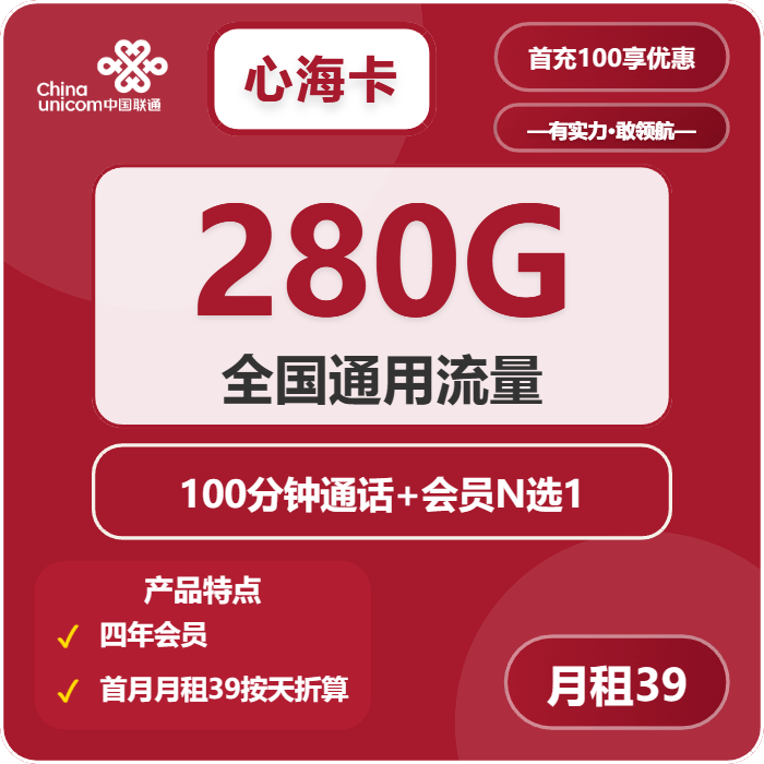 电信副卡能用主卡的免流吗,电信不限流量卡副卡怎么办理