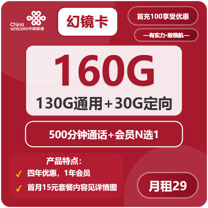 移动流量副卡短信激活步骤是什么,移动副卡用不了流量怎么回事