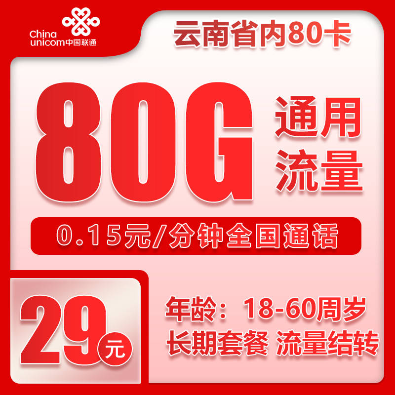 怎么用副卡流量:苹果华为用户必看2025全机型设置指南,省流量费