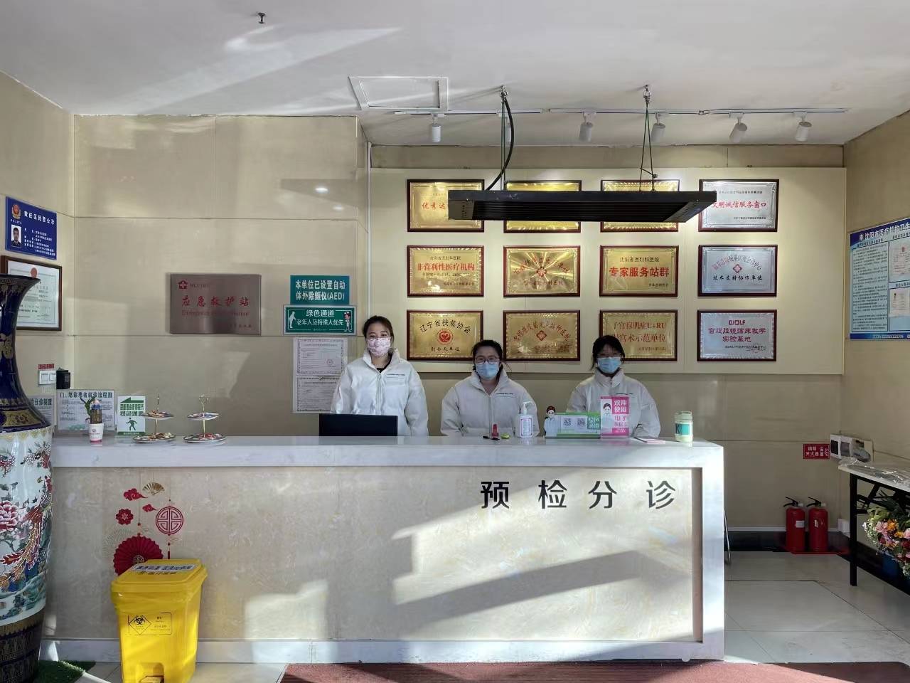 沈阳省医妇科医院乱收费,是真的吗?