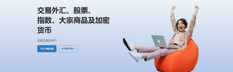 通过ZFX山海证券平台可以开设哪些账户类型?