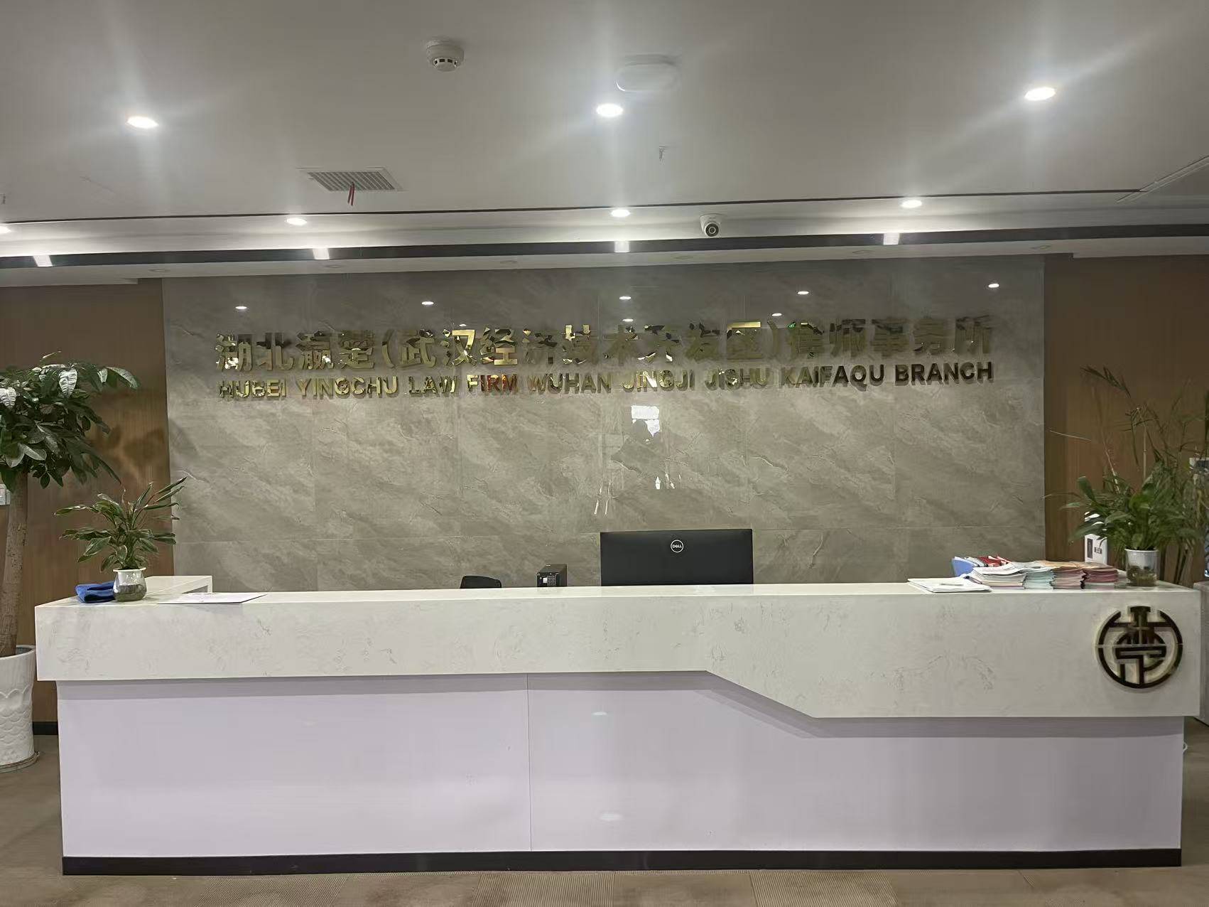 可靠的刑事律师分析，探讨胜诉率高的刑事律师咨询要点