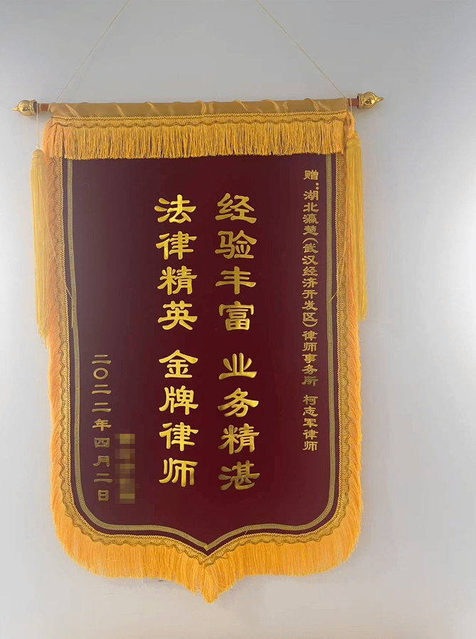 可靠的刑事律师分析，探讨胜诉率高的刑事律师咨询要点