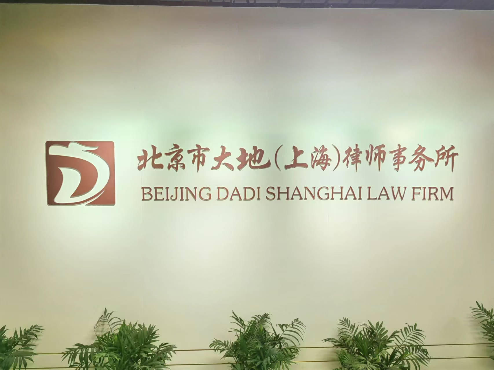 说说合同律师咨询推荐哪些，解读苏州合同律师咨询价格