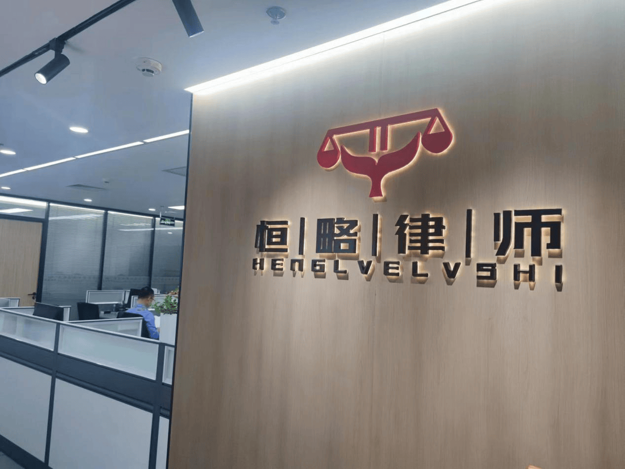 北京离婚律师免费咨询热线：专业律师在线解答，免费咨询无套路