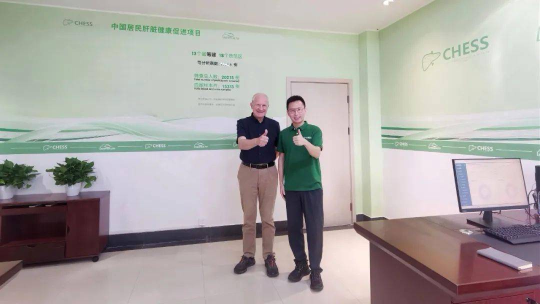 重磅！肝脏健康大数据中心正式启用