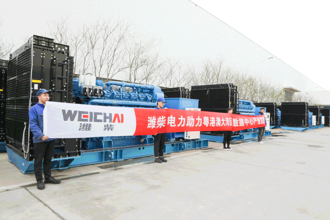 大数据中心兴建热潮背后，潍柴动力高端化战略强势突破
