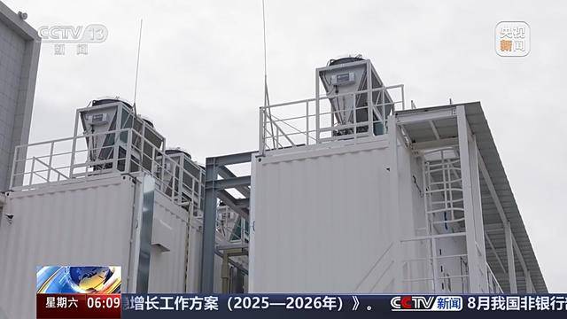 科技与环保融合 记者探访国内首个"零碳"绿色大数据中心