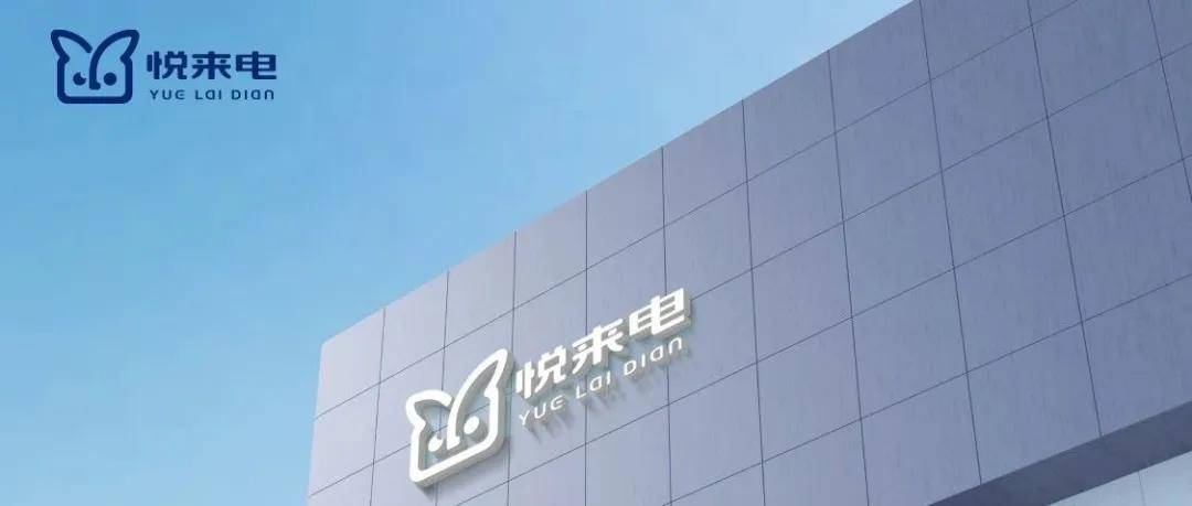 单站最高补贴120万！吉林省三部门联合印发《吉林省电动汽车换电站建设运营补贴实施细则（暂行）》