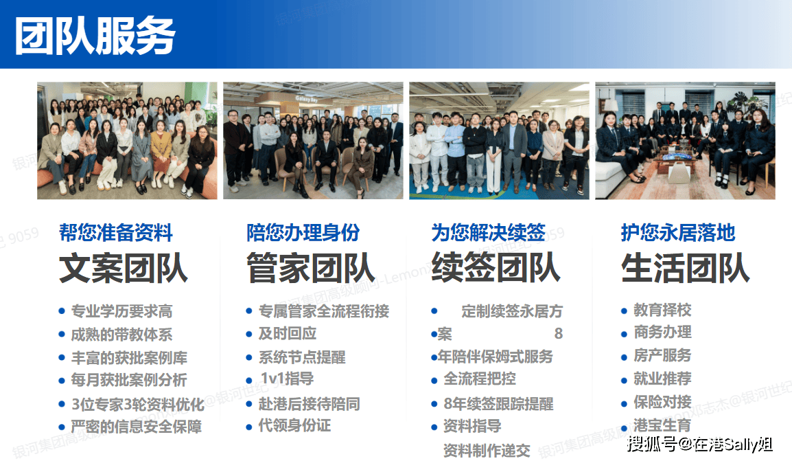 在香港开公司可以拿身份么？满足这几个条件就可以！