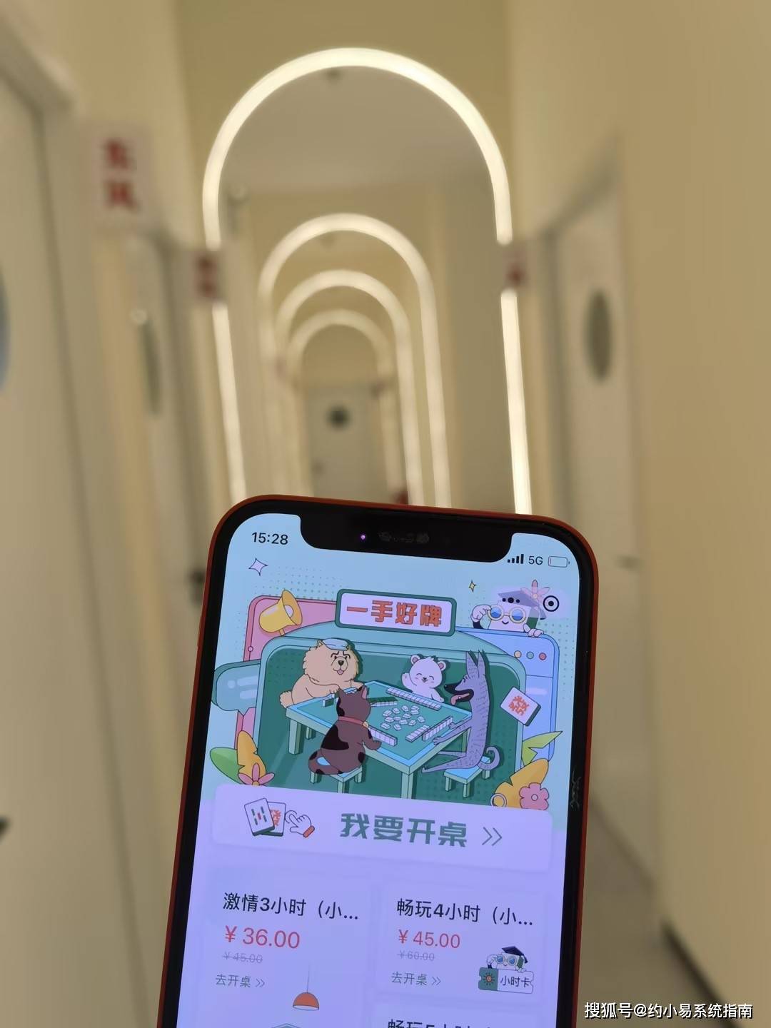 2025年开棋牌室还可以赚钱吗？告诉你们几个残酷的真相