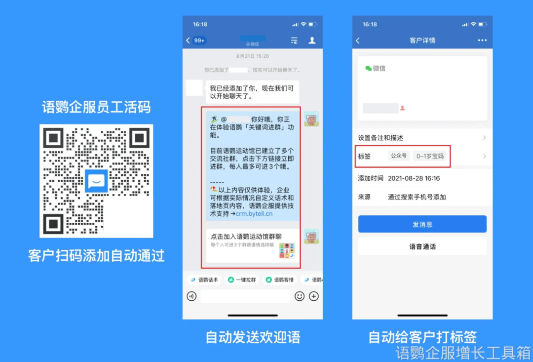 企业微信同时可以几个人登录？企业微信如何实现一个账号多人登录？